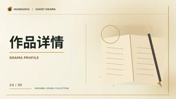 云上地图室原创故事视觉